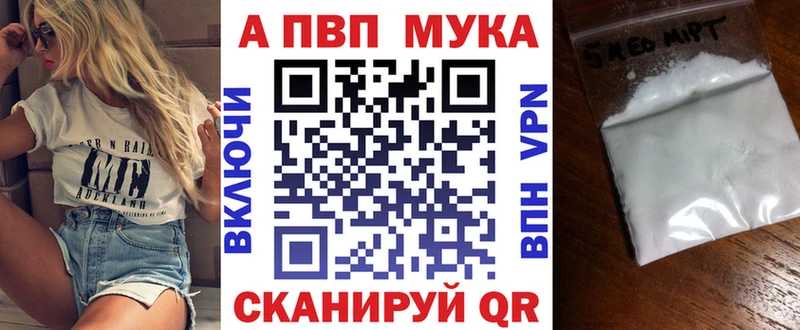 А ПВП мука  где купить   Суздаль 