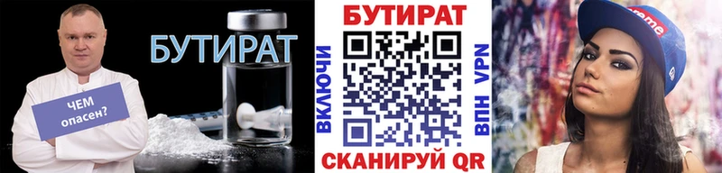 цены   Суздаль  БУТИРАТ вода 