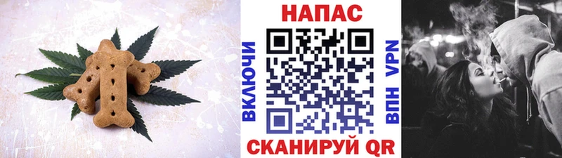 Canna-Cookies конопля  цена   Суздаль 