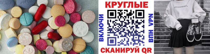 маркетплейс Telegram  Суздаль  Ecstasy mix 