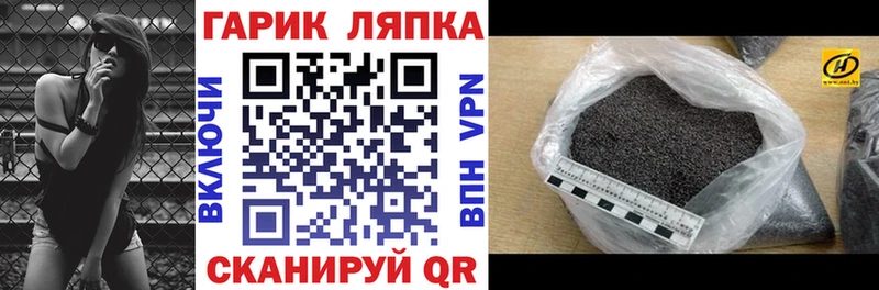 ГАШИШ убойный Суздаль