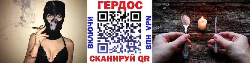 ГЕРОИН герыч  где можно купить наркотик  Суздаль 