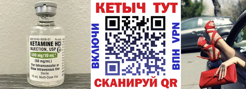 Кетамин VHQ  Суздаль 
