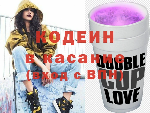 героин Абинск
