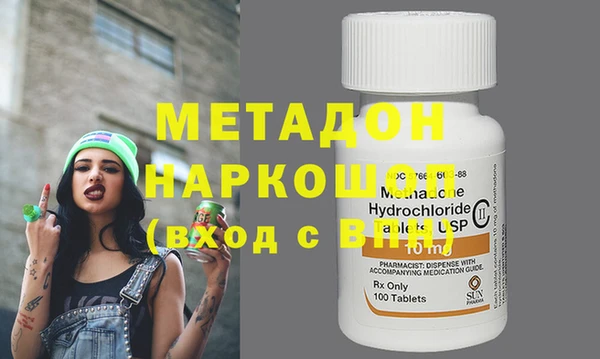 героин Абинск