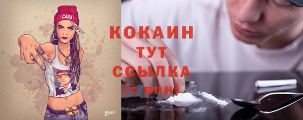 скорость mdpv Абаза