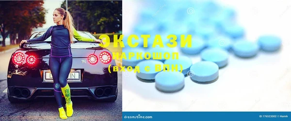 кристаллы Алексеевка