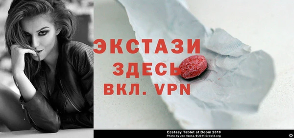 MDMA Premium VHQ Лабытнанги