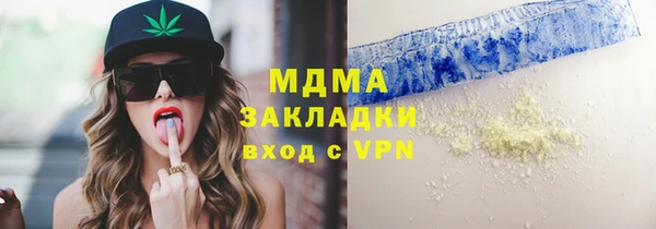 скорость mdpv Абаза