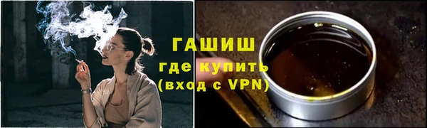 скорость mdpv Абаза