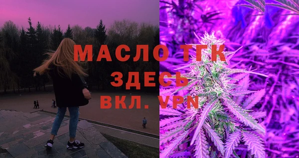 скорость mdpv Абаза