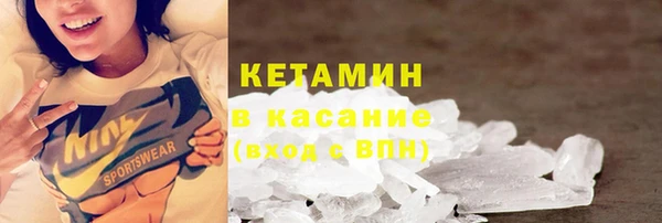 героин Абинск