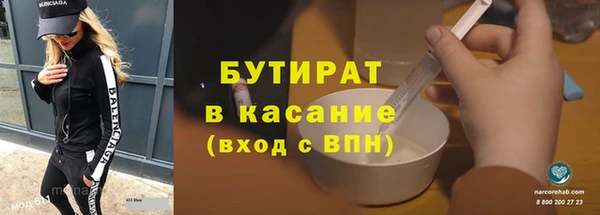 дурь Абдулино