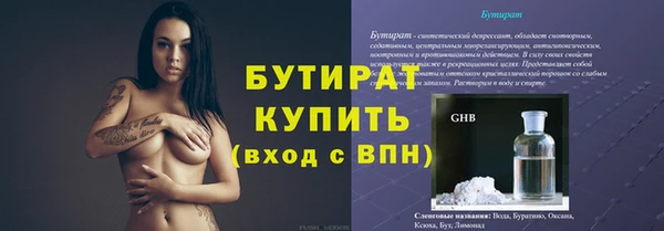 дурь Абдулино