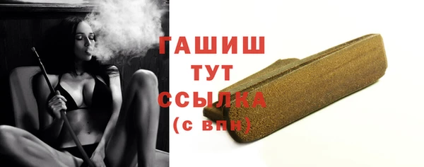 скорость mdpv Абаза
