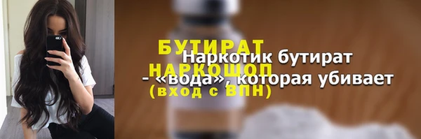 дурь Абдулино