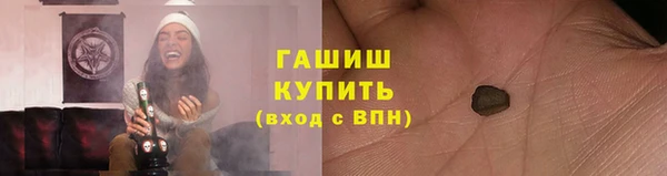 героин Абинск