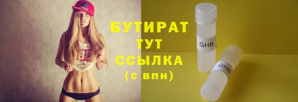 дурь Абдулино