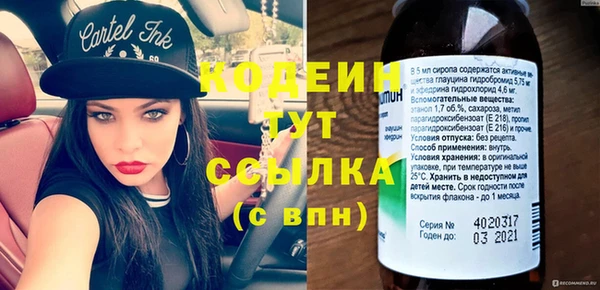 героин Абинск