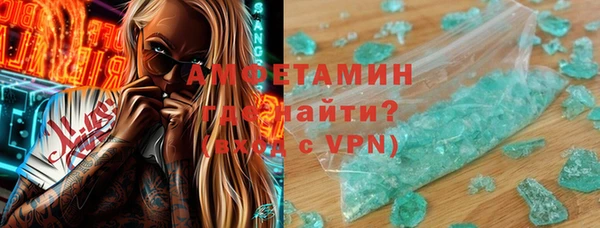 героин Абинск