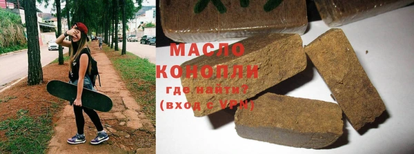 скорость mdpv Абаза