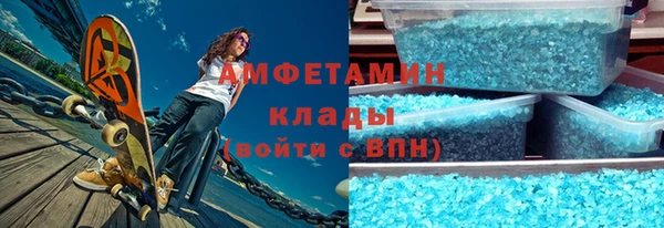 альфа пвп VHQ Алзамай
