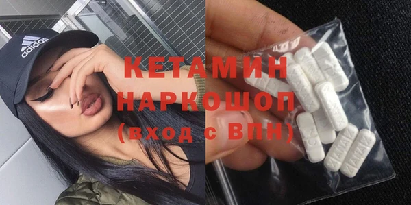 героин Абинск