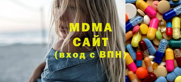 кристаллы Алексеевка