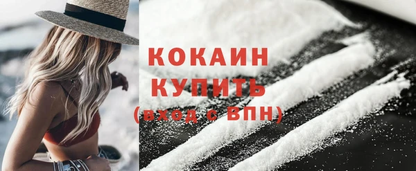 скорость mdpv Абаза