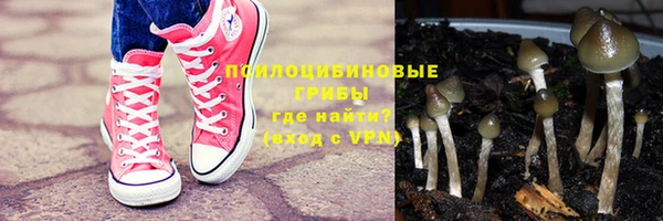героин Абинск