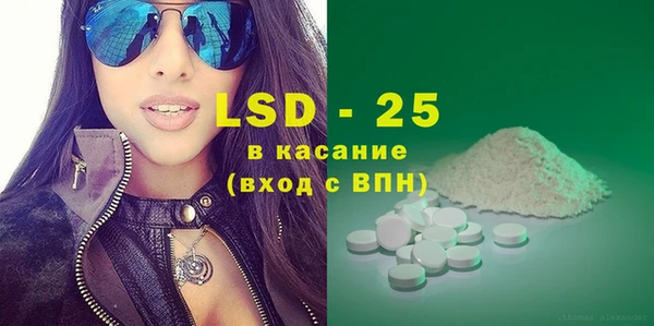героин Абинск