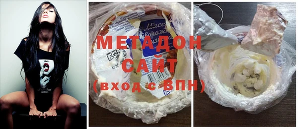 дурь Абдулино