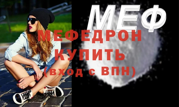 скорость mdpv Абаза