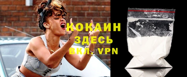 скорость mdpv Абаза