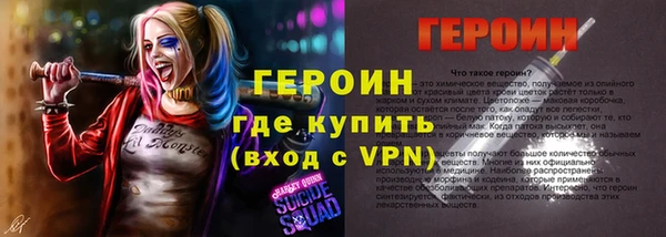 МДМА Лагань