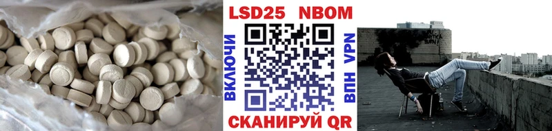 купить наркоту Суздаль площадка состав LSD-25 экстази ecstasy