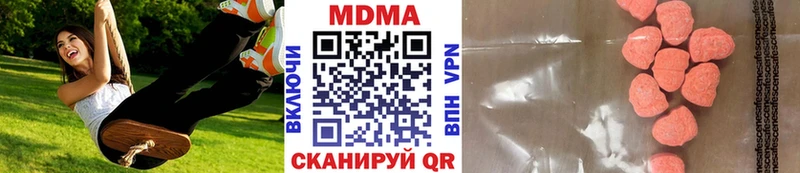 MDMA Molly  где продают наркотики  гидра зеркало  Суздаль 