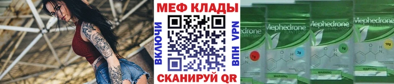 OMG   Суздаль  мориарти телеграм  МЕФ кристаллы 