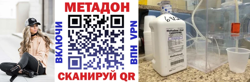 Метадон methadone  сколько стоит  Суздаль 