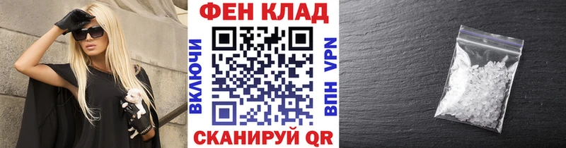 Первитин пудра  ссылка на мегу как зайти  Суздаль  купить закладку 